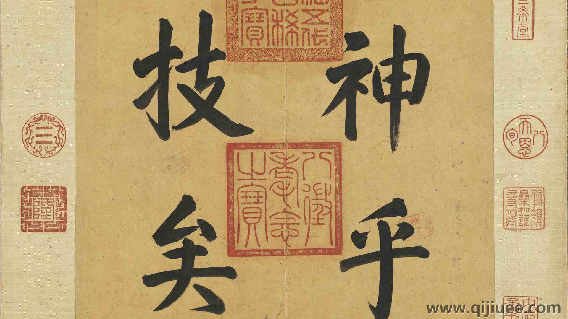 中文 汉字 字母  电脑壁纸 4K壁纸5626 x 4610/4.92 MB-柒染云阁