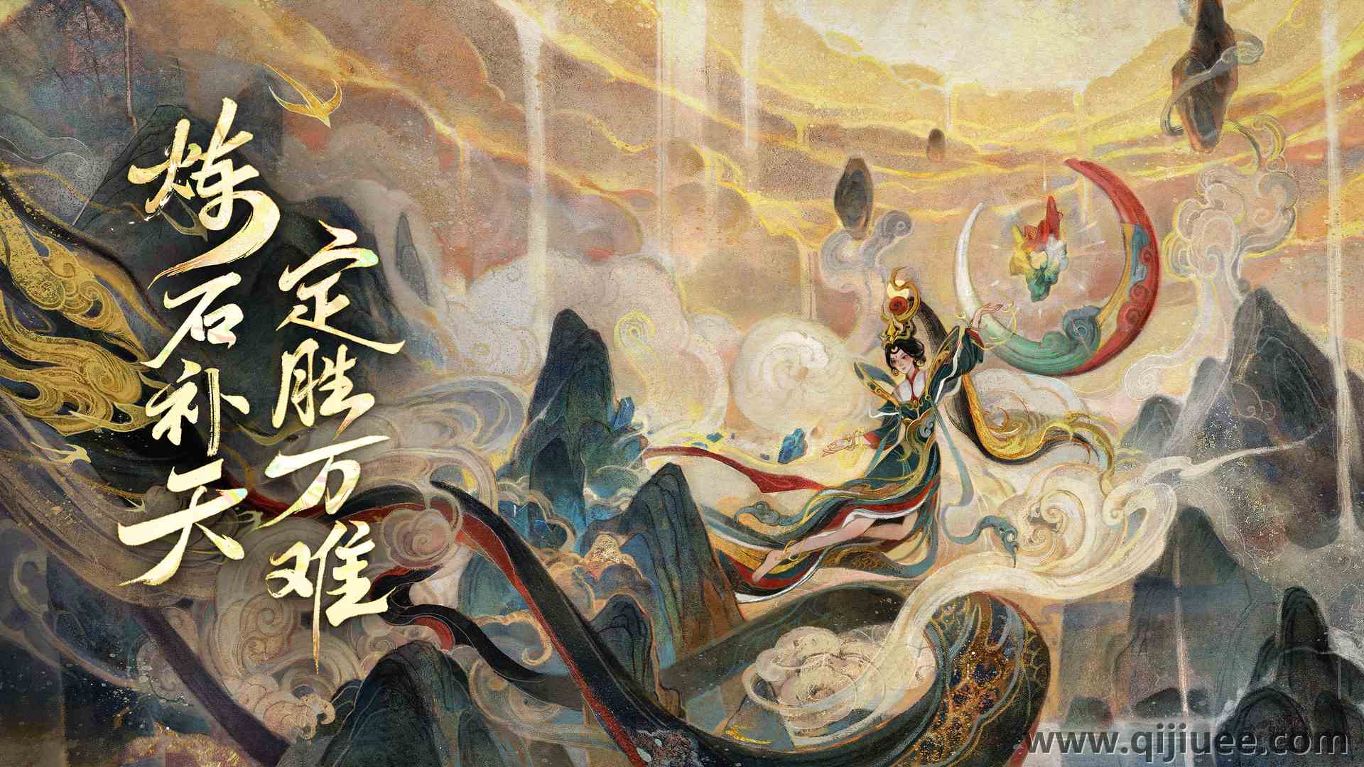 幻想 女孩 绘画 幻想艺术 墨画风  电脑壁纸 4K壁纸5080 x 2880/19.73 MB-柒染云阁