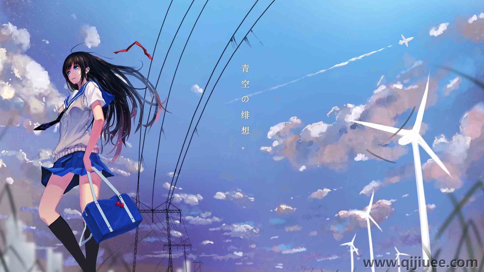 长发 站立 直发 蓝眼睛 黑发 动漫 动漫女孩 裙子 黑发 天空 云 蓝色裙子 风车 校服 艺术品 迷你裙  电脑壁纸 4K壁纸4960 x 2513/1.14 MB-柒染云阁