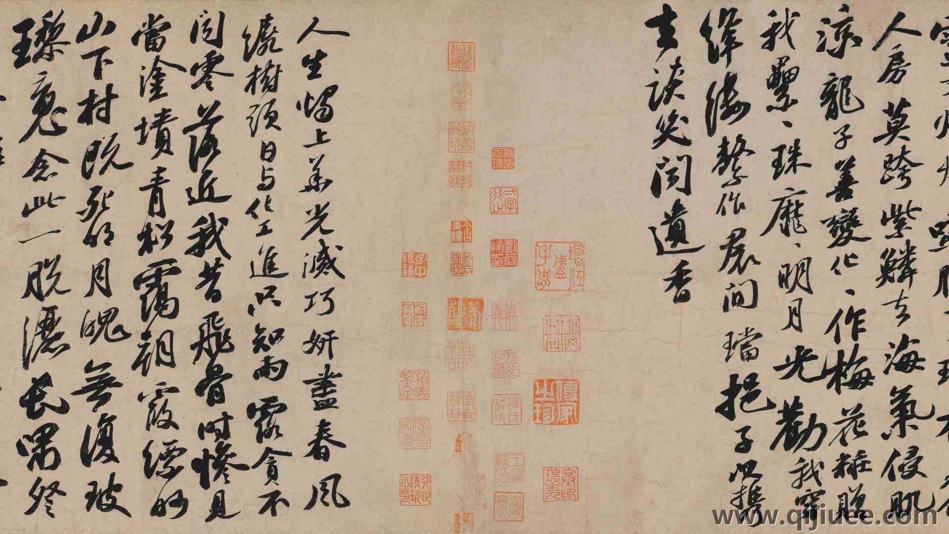 苏轼 汉字 诗歌 中文 电脑壁纸 8K壁纸10611 x 3396/14.87 MB-柒染云阁