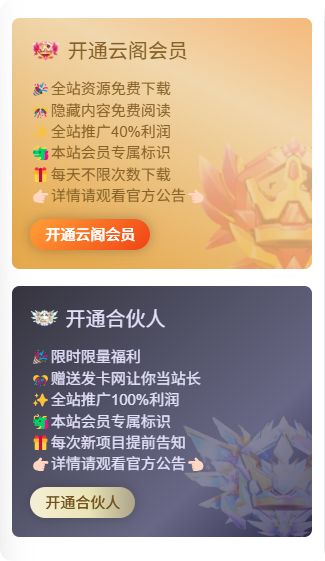 图片[1]-推广计划-柒染云阁