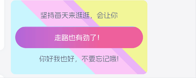 子比主题美化 – 侧边滚动播报小工具-柒染云阁