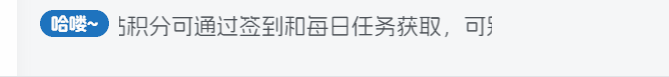 【子比主题】 – 给文章侧边加一个滚动公告-柒染云阁