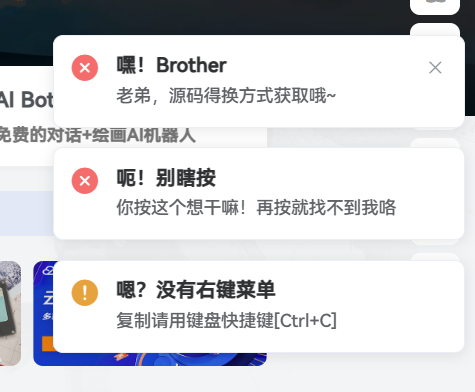子比主题美化-WordPress添加复制提醒、禁用F12、禁用Ctrl+S、禁用Ctrl+U、禁用Ctrl+Shift+I、右键菜单提醒-柒染云阁