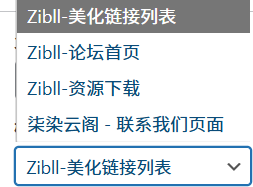 图片[3]-子比主题美化-友情链接页面美化-柒染云阁