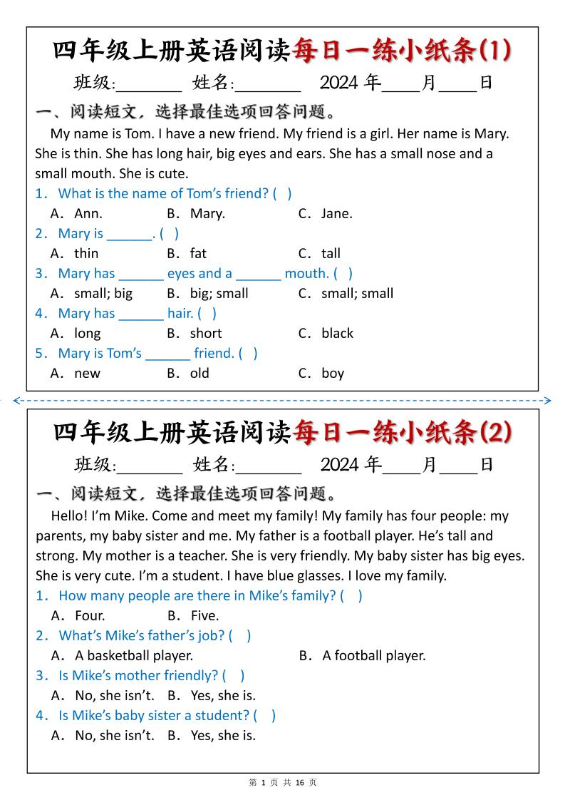 四上英语阅读每日一练小纸条-柒染云阁