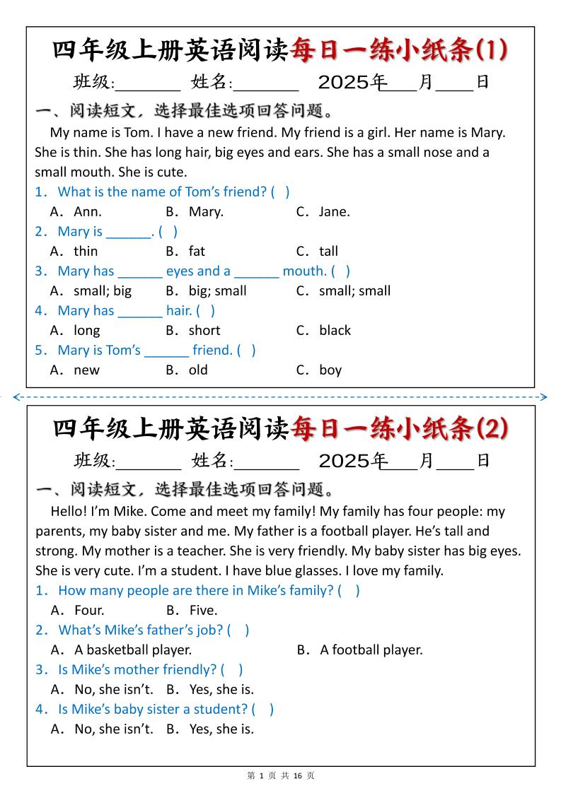 四上英语阅读每日一练小纸条含答案16页-柒染云阁
