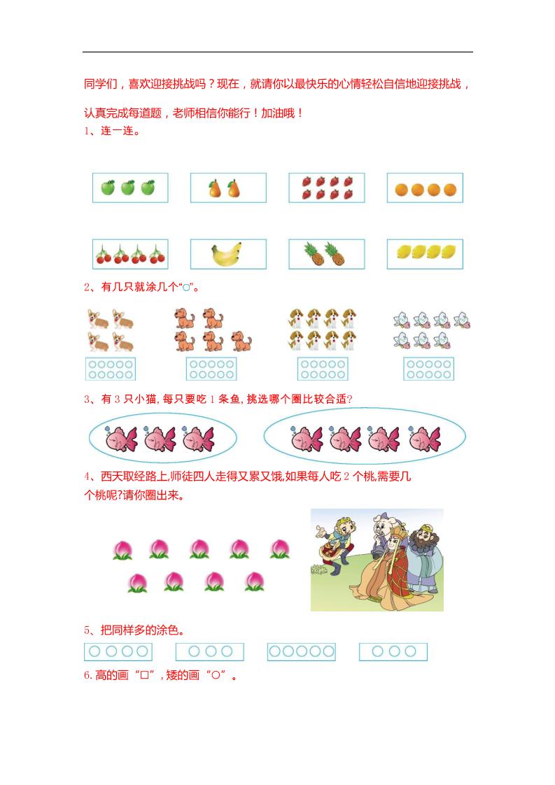 一下数学【25春《精选100题》】-柒染云阁