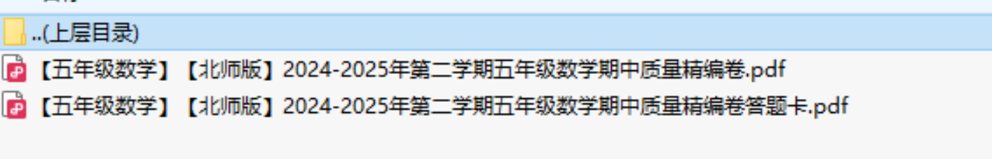 【北师版】2024-2025年第二学期五年级数学下册期中质量精编卷（带答题卡）-柒染云阁