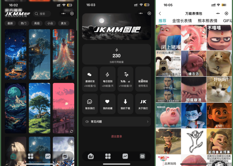 图片[2]-最新壁纸头像小程序系统源码 带流量主-柒染云阁