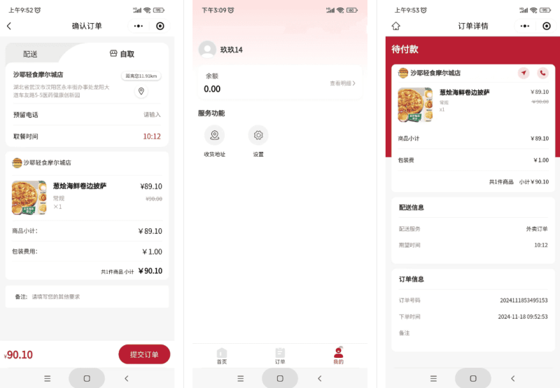 最新门店扫码点餐系统源码 小程序点餐系统 点餐APP uniapp多端接入-柒染云阁