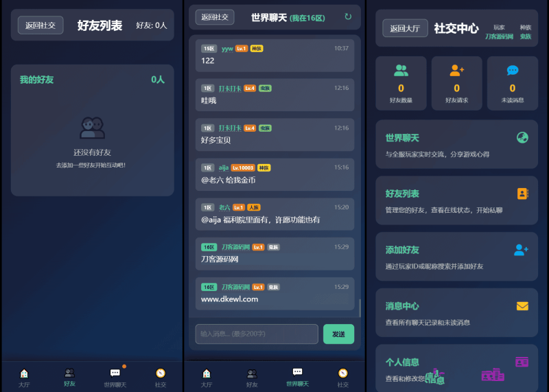 图片[2]-文字游戏：进化之路2.0二开完美版本源码 带后台-柒染云阁