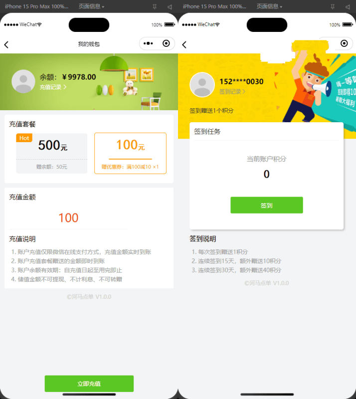 最新扫码点餐外卖配送餐饮小程序系统源码 开源版-柒染云阁