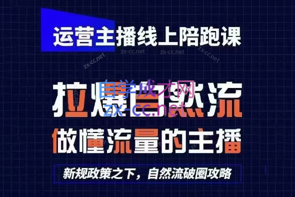 猴帝1600线上课(更新7月)-柒染云阁