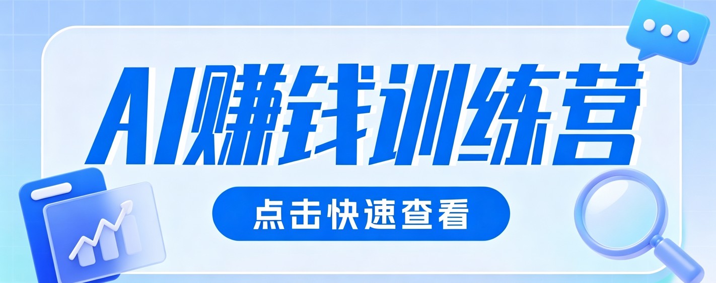 0粉丝也可以做的头条项目！不露脸、不花钱，靠“AI视觉赛道”也能轻松变现200+-柒染云阁