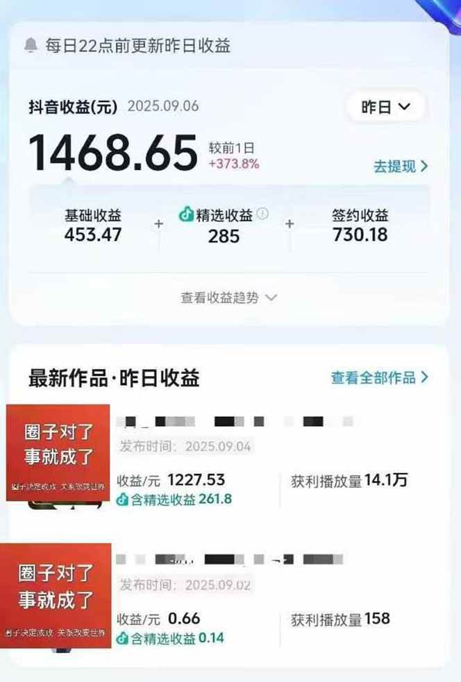 图片[2]-AI大案纪实短视频制作课，文案生成+剪辑教学+伙伴计划，单条收益7-10元-柒染云阁