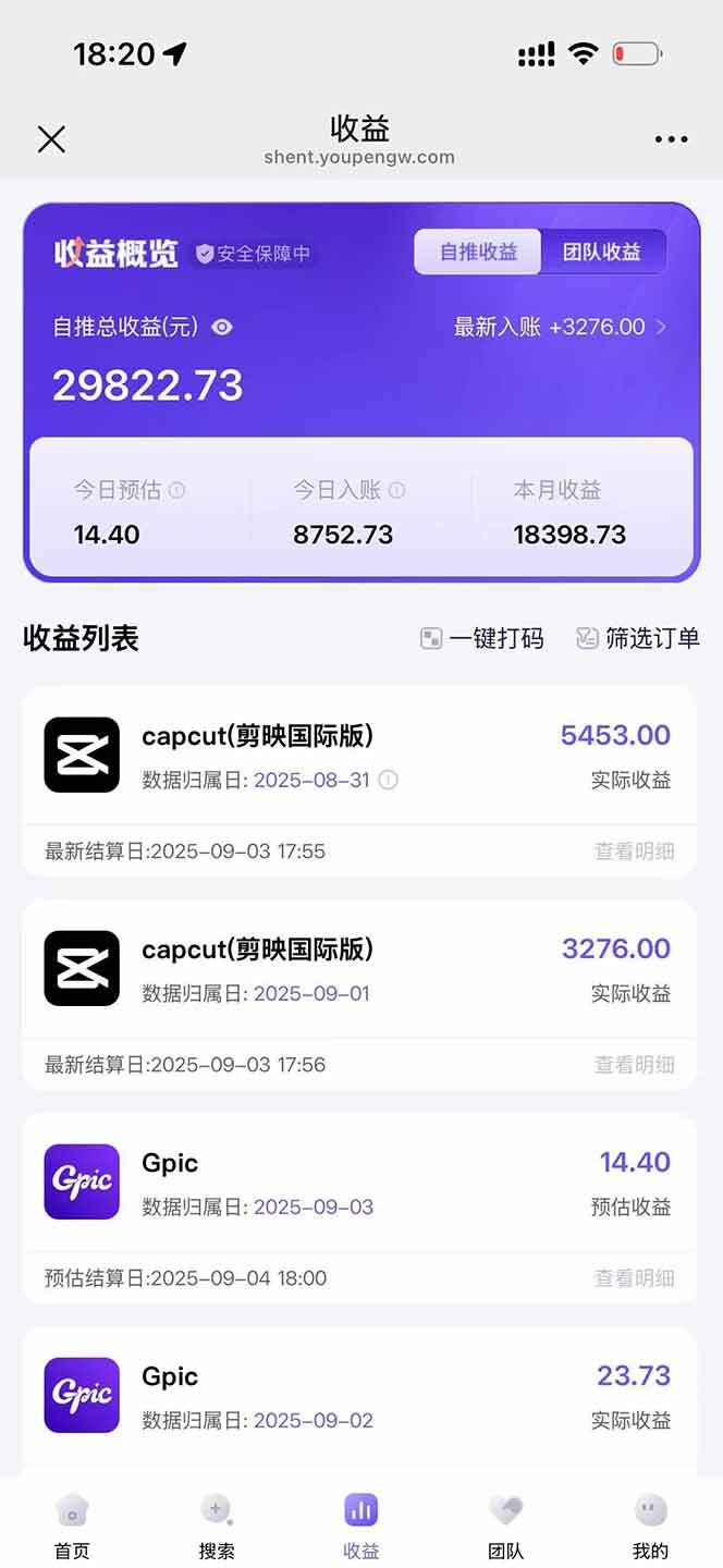 图片[2]-2025AI拉新风口项目，0粉0基础月入30000+新手小白轻松学会-柒染云阁