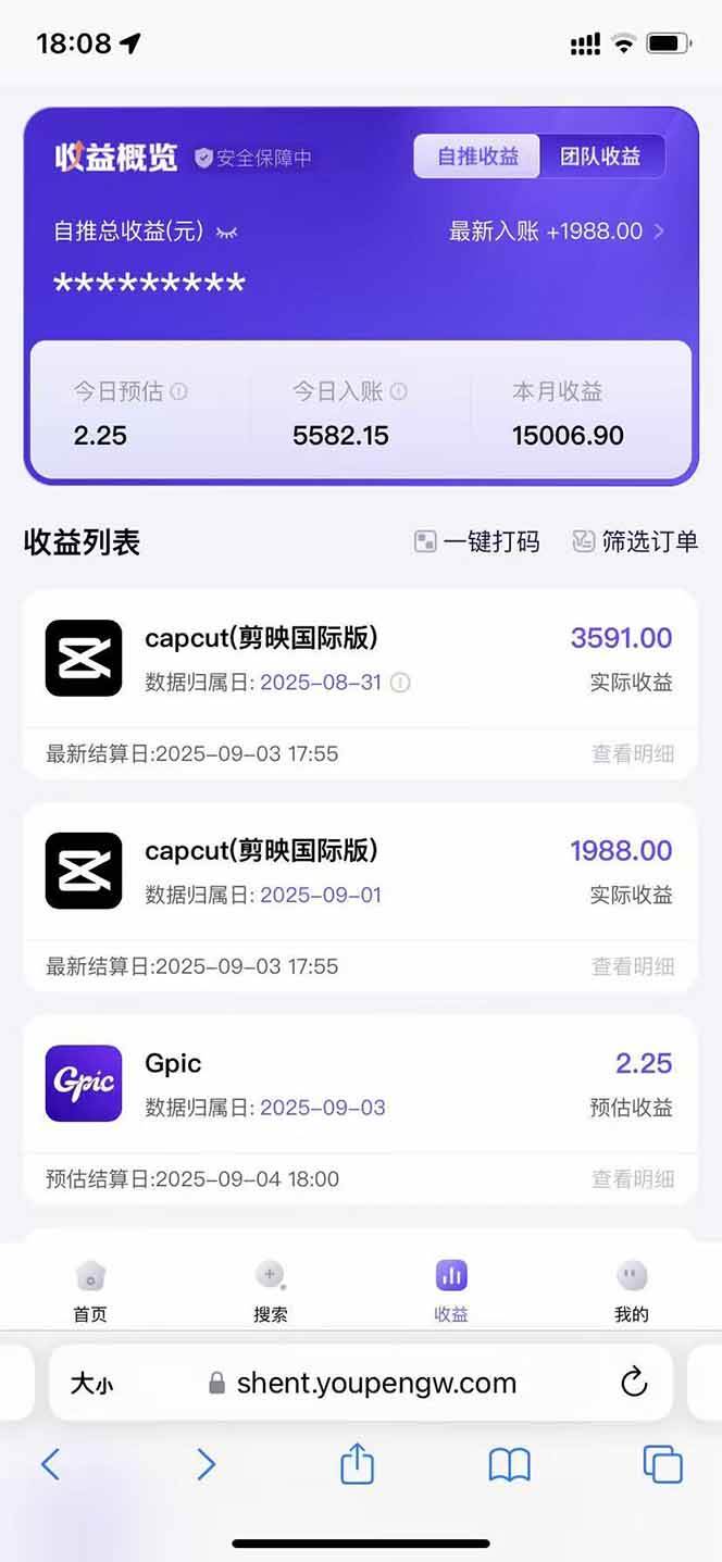 图片[3]-2025AI拉新风口项目，0粉0基础月入30000+新手小白轻松学会-柒染云阁