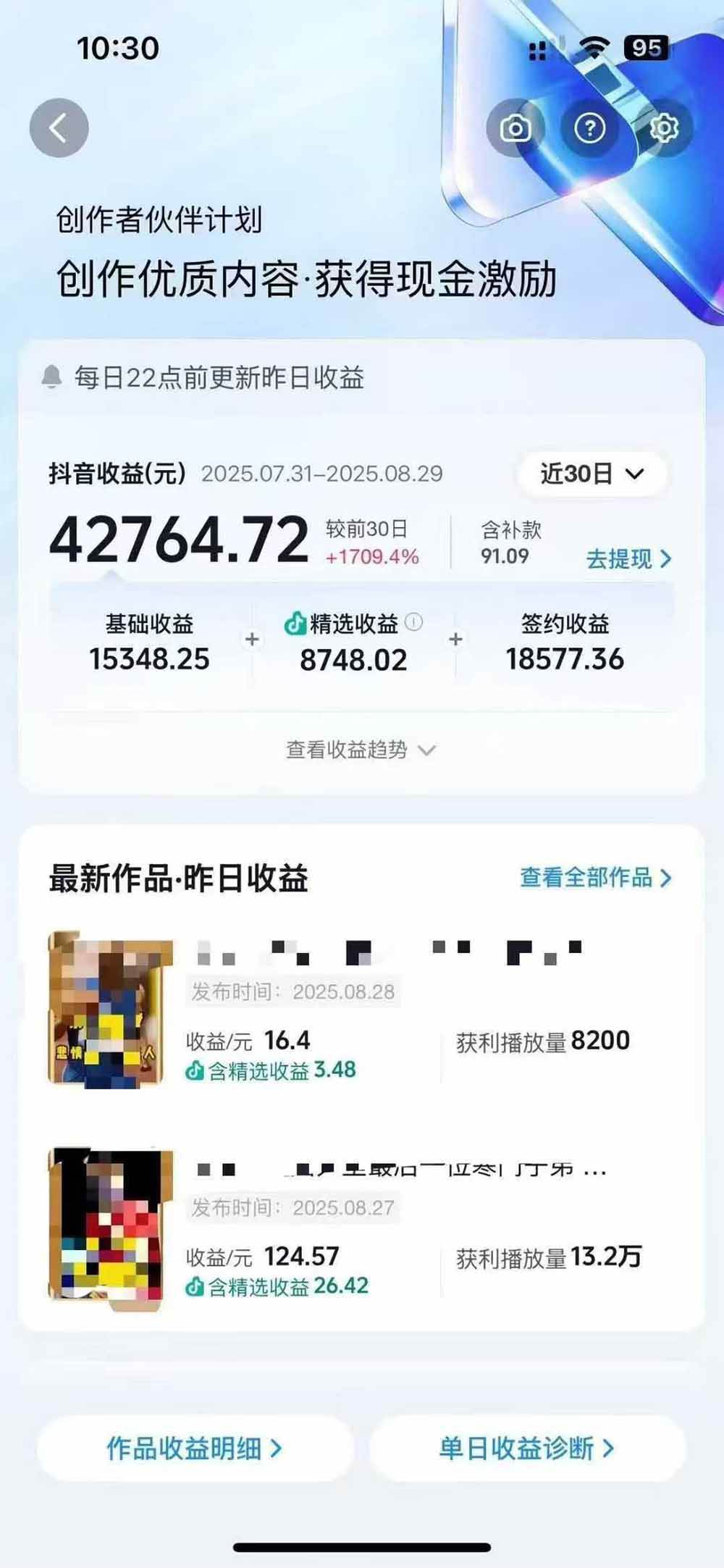 图片[2]-交通事故分析案例短视频，剪辑技巧+文案模板+配音教学+快速起号 月收益2w+-柒染云阁