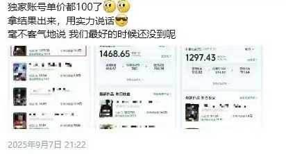 图片[3]-交通事故分析案例短视频，剪辑技巧+文案模板+配音教学+快速起号 月收益2w+-柒染云阁