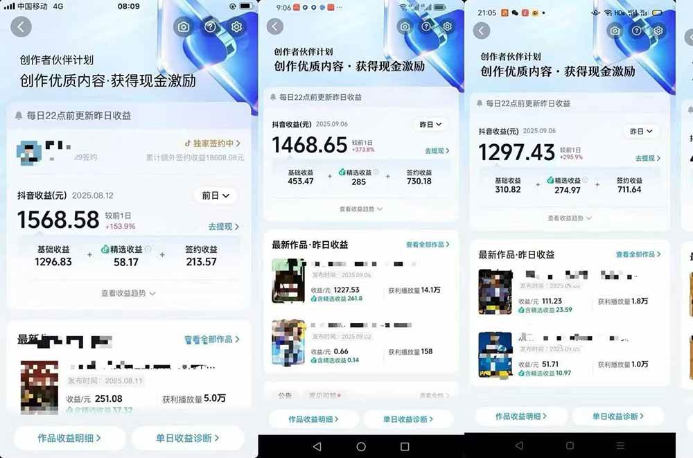 图片[6]-交通事故分析案例短视频，剪辑技巧+文案模板+配音教学+快速起号 月收益2w+-柒染云阁