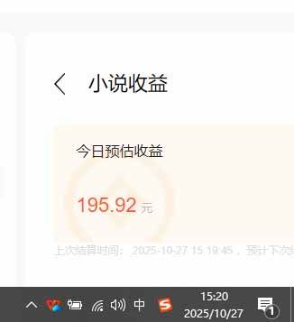 图片[2]-用AI写小说变现玩法，单机每天300+可矩阵无限放大，亲测小白也能轻松月…-柒染云阁