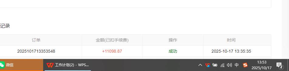 图片[2]-小说创作者撸稿费搬砖玩法，单机每天300+小白也能轻松月入过万的保姆级…-柒染云阁