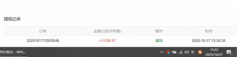 图片[4]-用AI写小说变现玩法，单机每天300+可矩阵无限放大，亲测小白也能轻松月…-柒染云阁