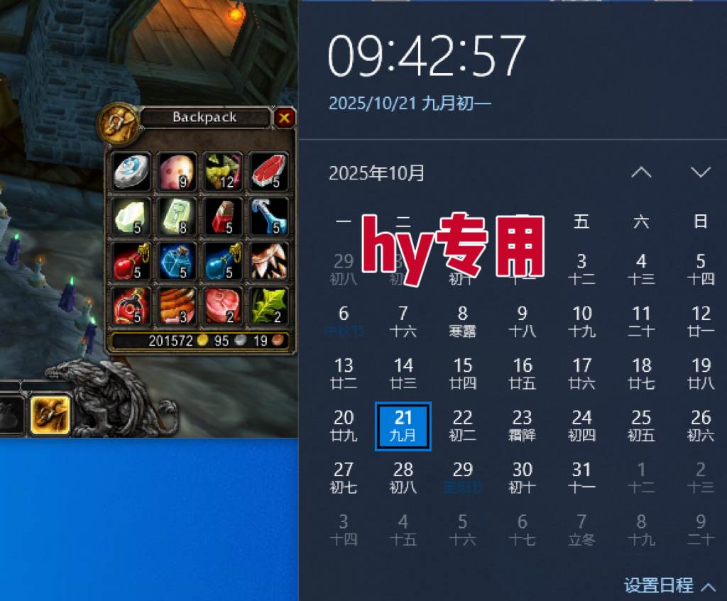 图片[2]-游戏搬砖项目，月入1W+，稳定持续收益，副业兼职赚钱必看！-柒染云阁