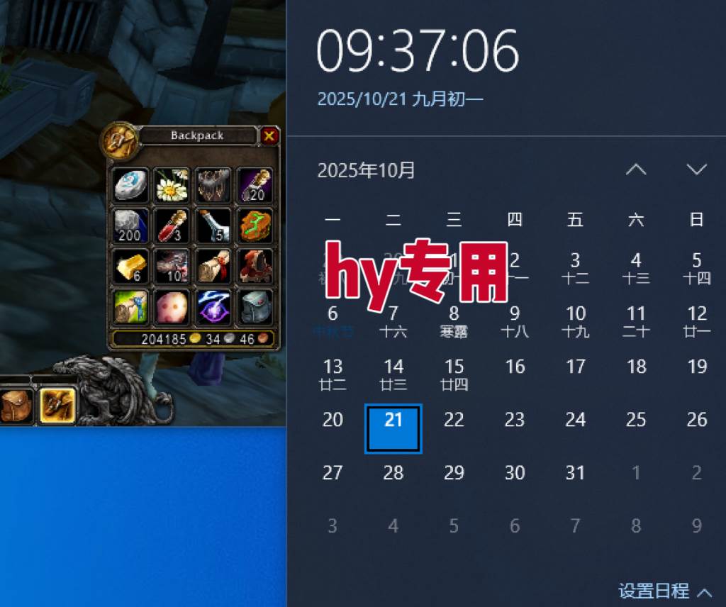 图片[3]-游戏搬砖项目，月入1W+，稳定持续收益，副业兼职赚钱必看！-柒染云阁