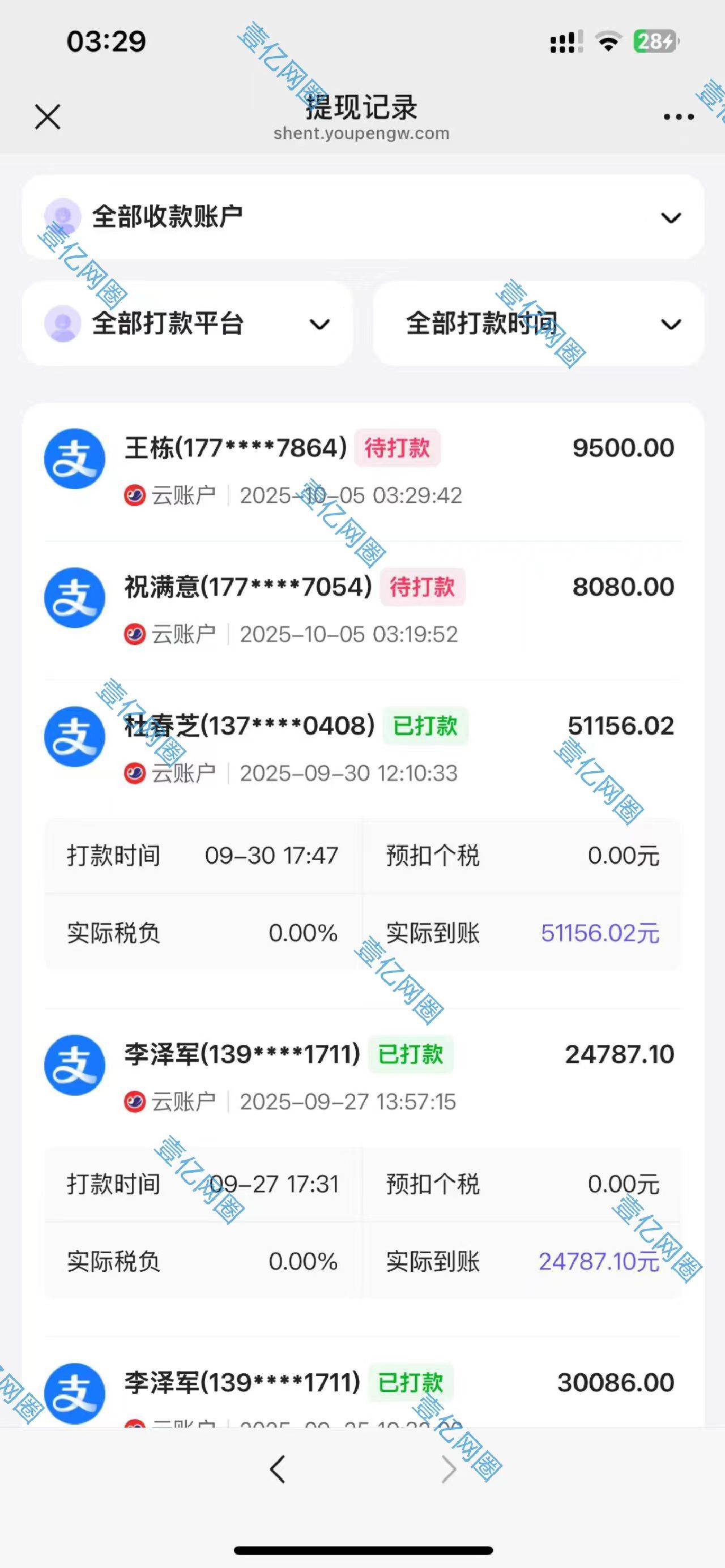 图片[4]-2025豆包AI拉新风口项目，0粉0基础月入3W+，新手小白轻松学会-柒染云阁