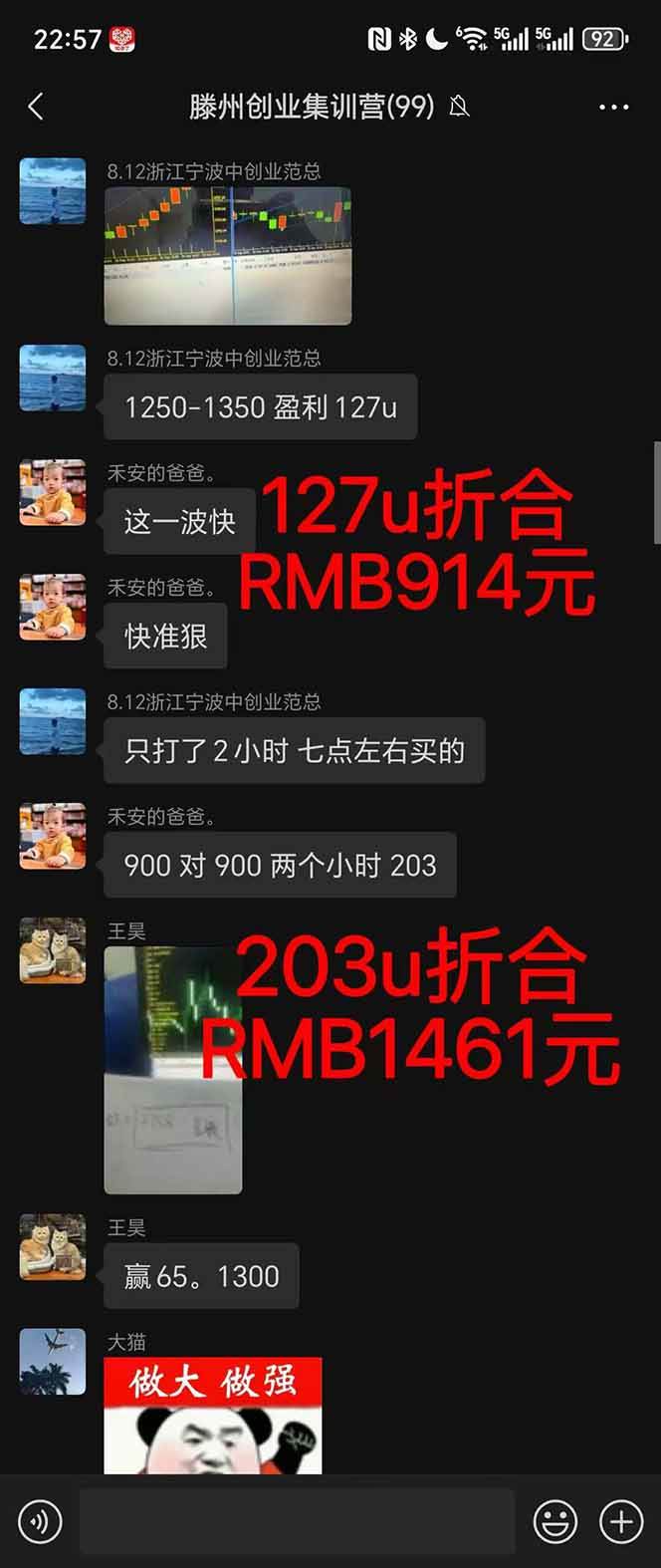 图片[2]-稳定8年美金掘金2.0脚本干活，只需躺赚。单人日收益1000-3000可批量、…-柒染云阁