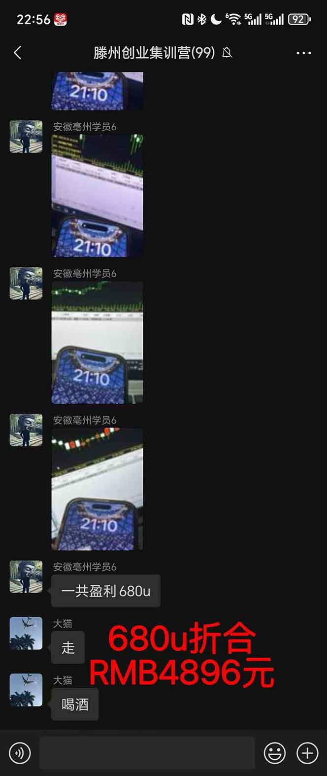 图片[4]-稳定8年美金掘金2.0脚本干活，只需躺赚。单人日收益1000-3000可批量、…-柒染云阁