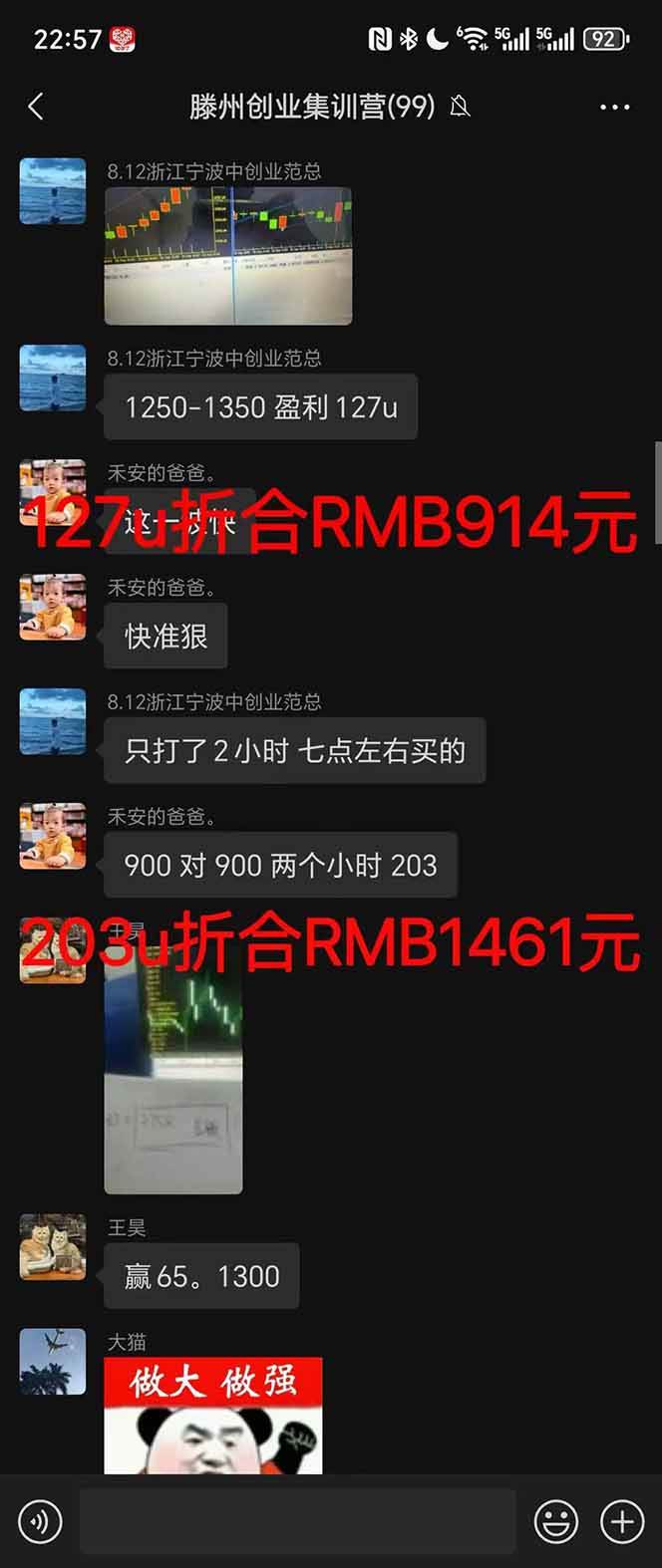 图片[5]-稳定8年美金掘金2.0脚本干活，只需躺赚。单人日收益1000-3000可批量、…-柒染云阁