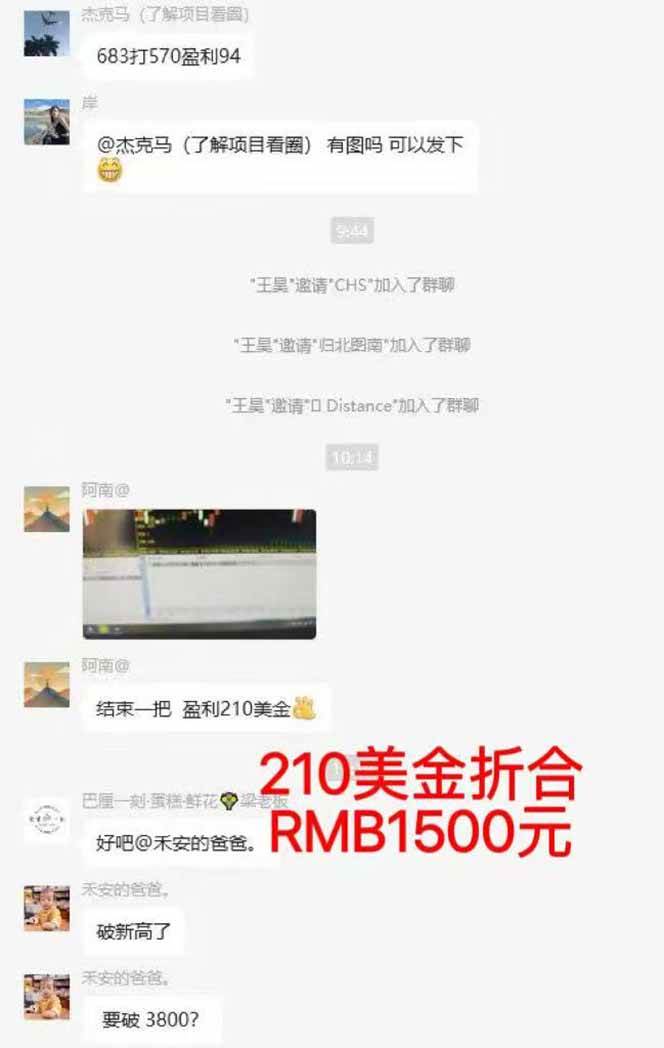 图片[6]-稳定8年美金掘金2.0脚本干活，只需躺赚。单人日收益1000-3000可批量、…-柒染云阁