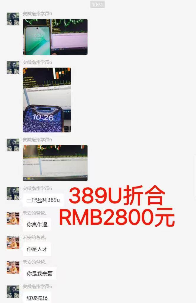 图片[7]-稳定8年美金掘金2.0脚本干活，只需躺赚。单人日收益1000-3000可批量、…-柒染云阁