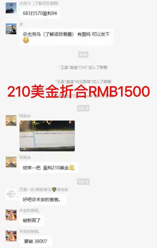 图片[8]-稳定8年美金掘金2.0脚本干活，只需躺赚。单人日收益1000-3000可批量、…-柒染云阁