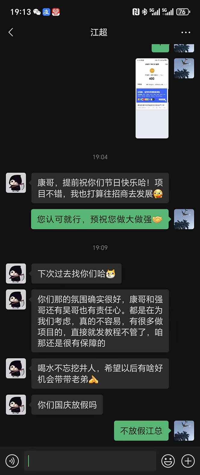 图片[9]-稳定8年美金掘金2.0脚本干活，只需躺赚。单人日收益1000-3000可批量、…-柒染云阁