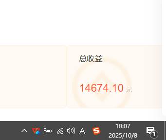 图片[4]-小说创作者搬砖玩法，不限制IP简单无脑 可矩阵无限放大小白也能实现轻…-柒染云阁