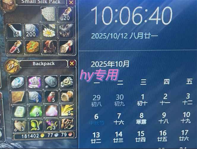 图片[2]-正规游戏副职兼职项目，日入1000+，小白轻松入手！-柒染云阁