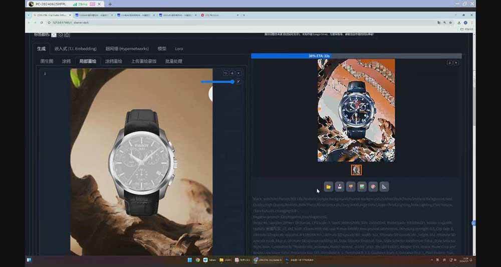 图片[4]-StableDiffusion工业设计实战营：掌握前沿的AI工具设计，颠覆传统设计模式-柒染云阁