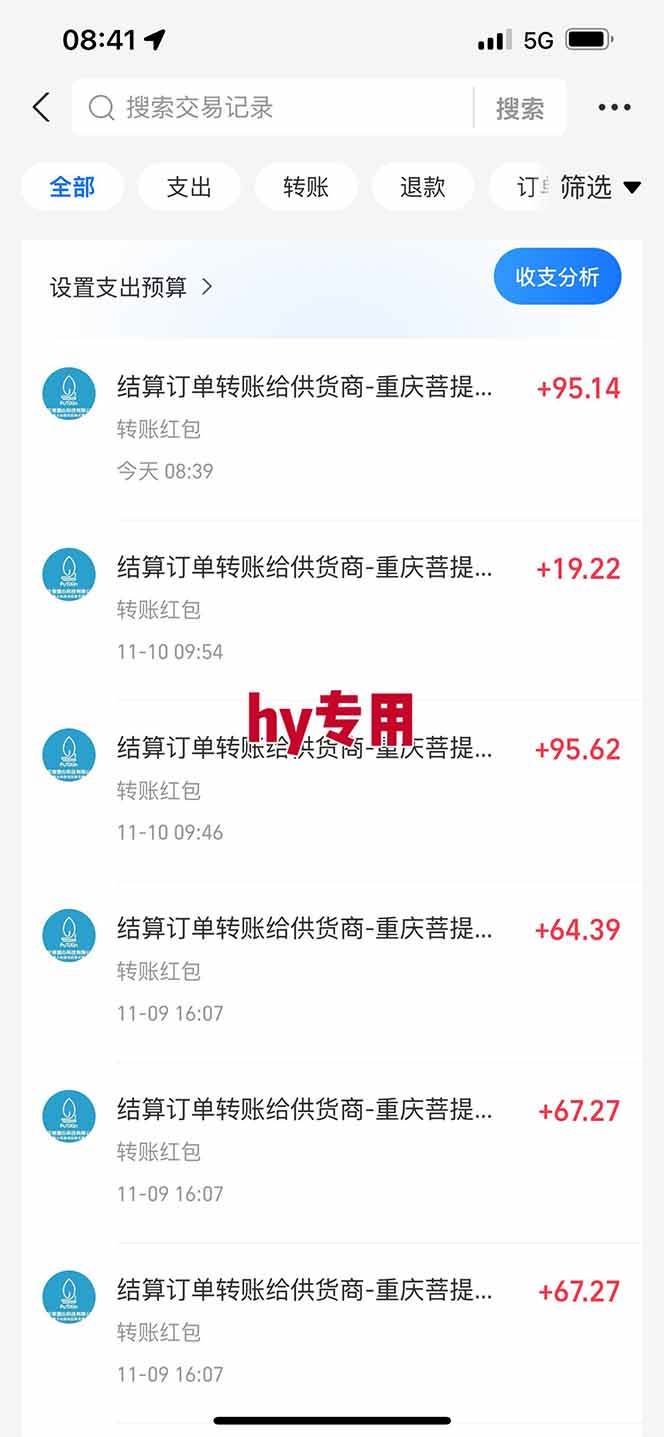 图片[2]-正规游戏副职兼职项目，日入1000+，小白轻松入手！-柒染云阁