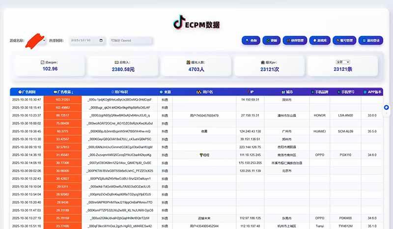 图片[2]-2025风口项目，稳定收入，可保障，小白可入-柒染云阁