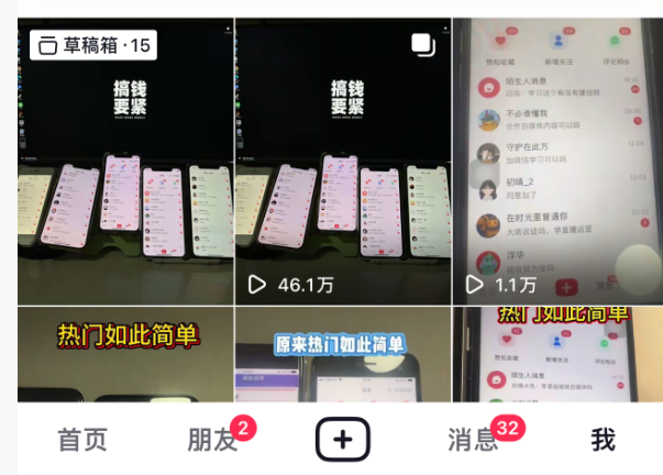 图片[2]-玫瑰克隆，自媒体必备，一键爆款工具详细介绍和使用教程-柒染云阁