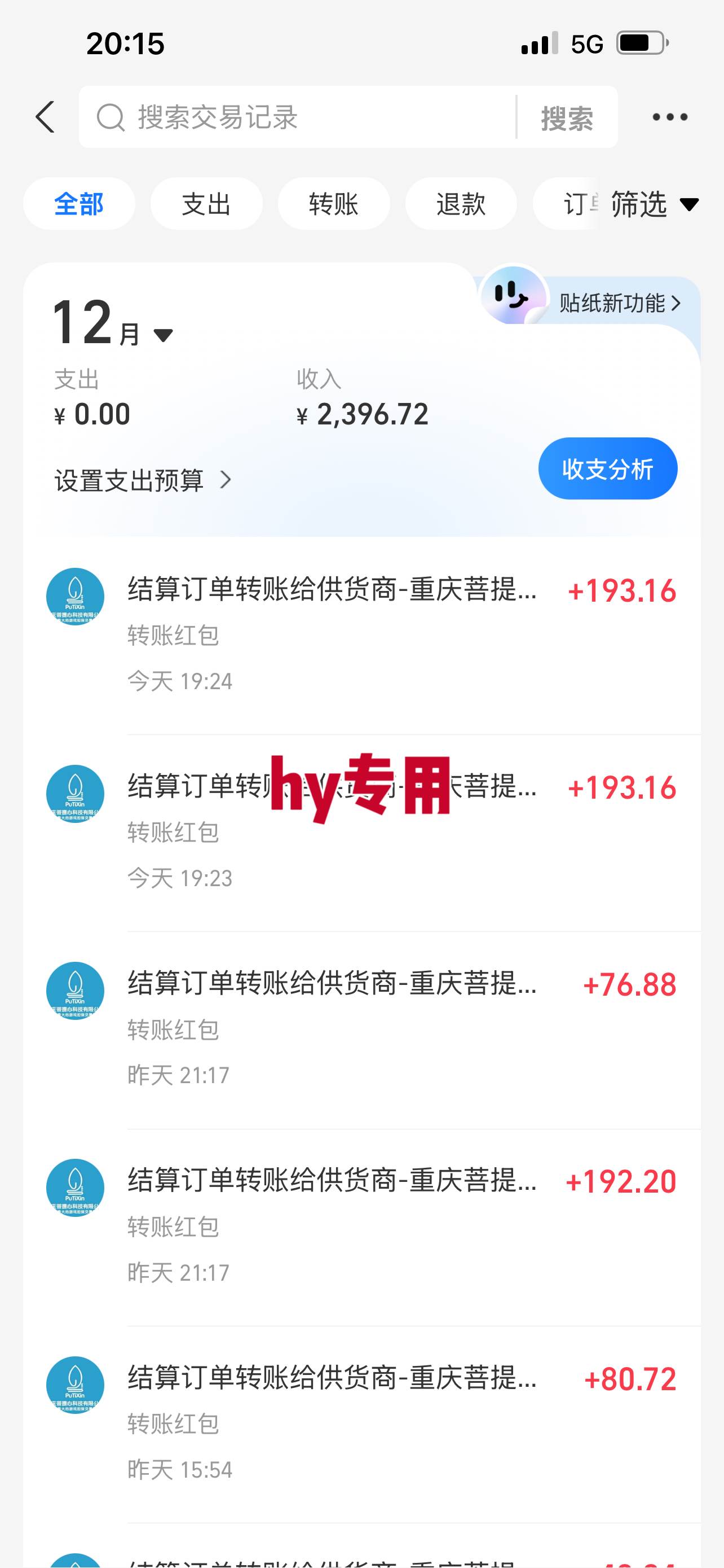 图片[4]-稳定运行两年的游戏自动挖金项目，日入千元，永不失业的副业！-柒染云阁