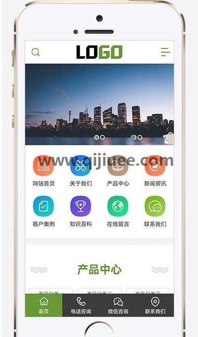 PbootCMS空调安装维修网站模板(PC+WAP) 家电维修网站源码下载