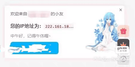 子比主题8.1免授权开心版源码+激活教程+美化插件+弹窗插件