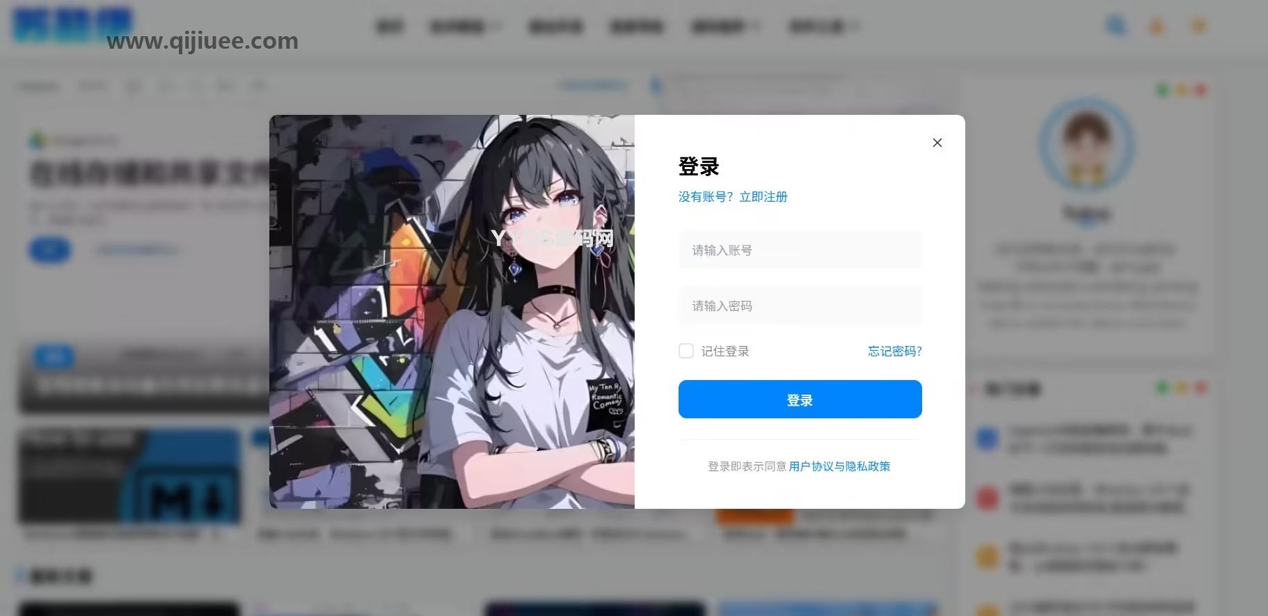Mirai 未来主题 | 多功能现代化的Typecho内容管理主题