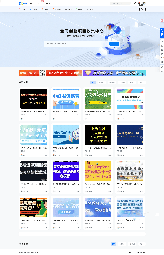 WordPress资源网7b2网赚站打包带1.2w数据-柒染云阁