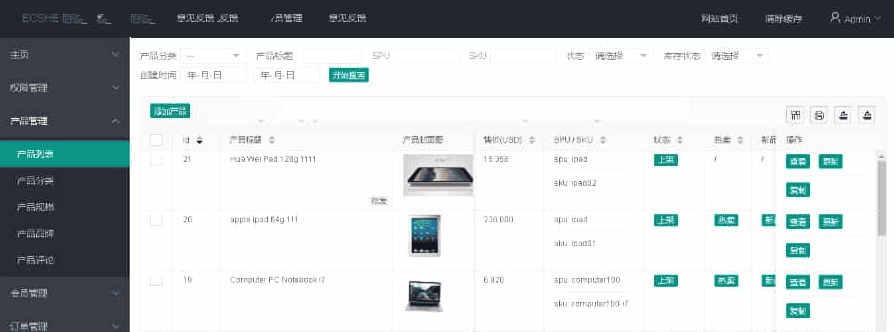 外贸商城|自营外贸商城|国际奢侈品商城|多语言商城|电子商务海外贸易|自适应手机端|支持USDT支付